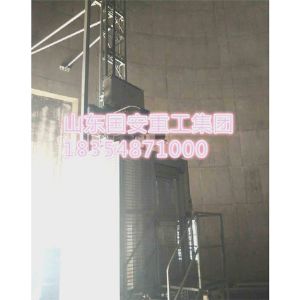 煙囪電梯、升降梯